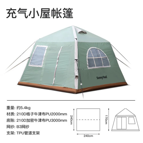 Inflatable camping campaign - camping,
